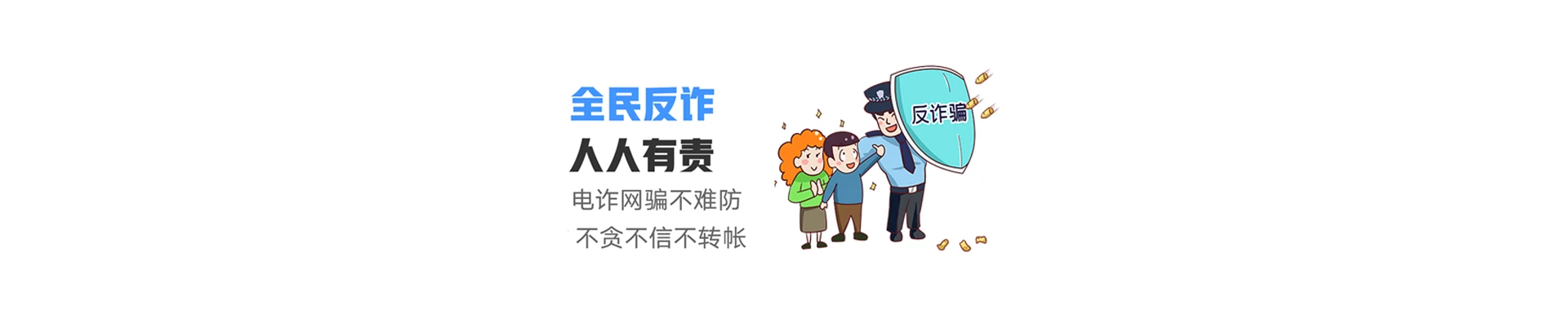 瓜州县联通宽带